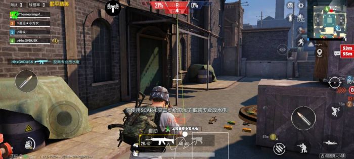 和平精英辅助 - 免root透视神器 - 兼容安卓苹果双端